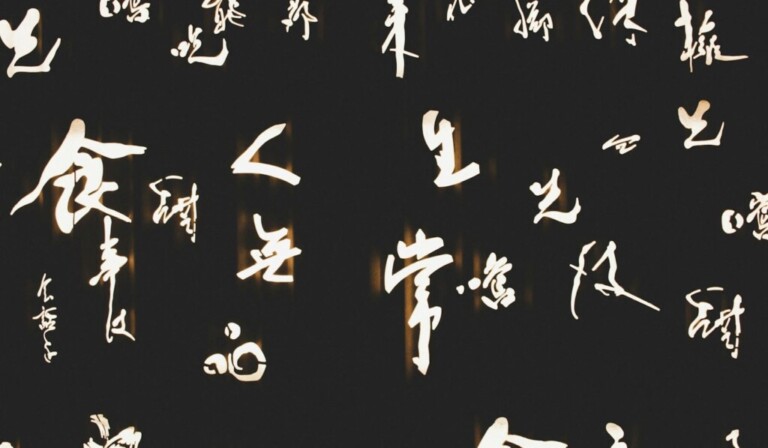 Dream dream in another language - dream meaning dream in another language