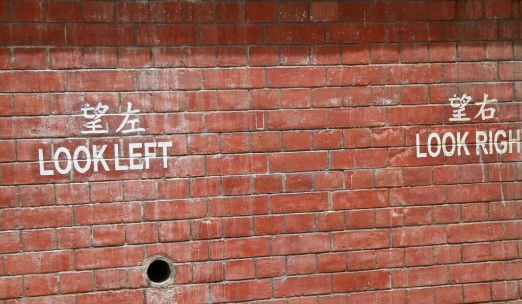 Rêve droite ou gauche - signification du rêve droite ou gauche