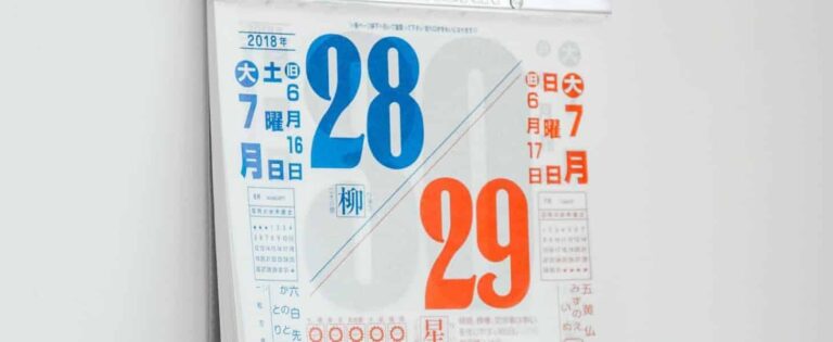 Droom over dag | Betekenis en uitleg