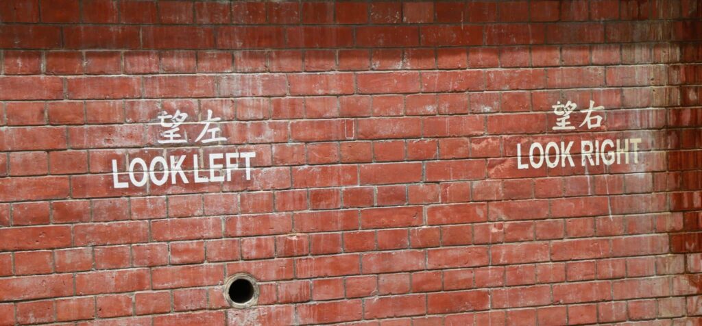 Όνειρο για δεξιά αριστερά | Ερμηνεία και σημασία ονείρου