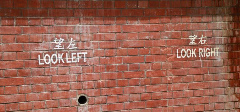 Rêver de droite gauche | Signification et interprétation